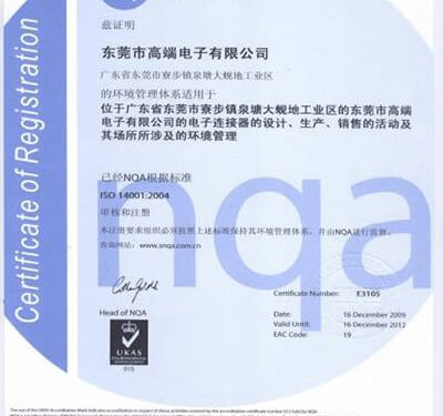 ISO14001 2004