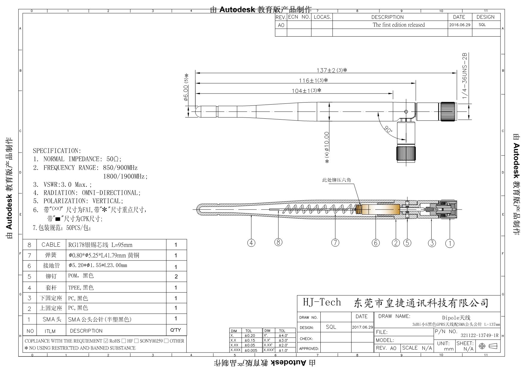 3dbi Antenna GPS SMA Plug Black Dipole Antenna Wireless Outdoor L 137MM