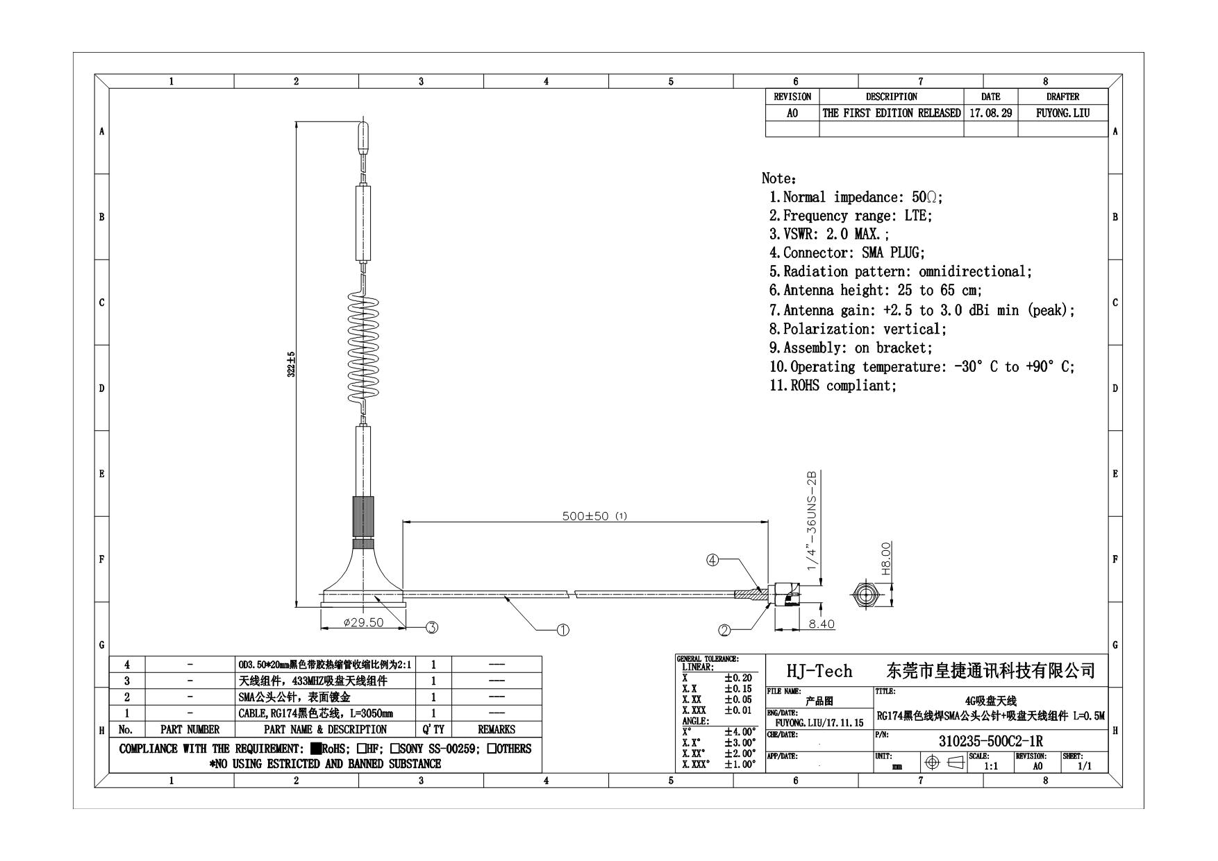 4G Antenna with SMA Male Connector Sucker Black Outdoor for RG174