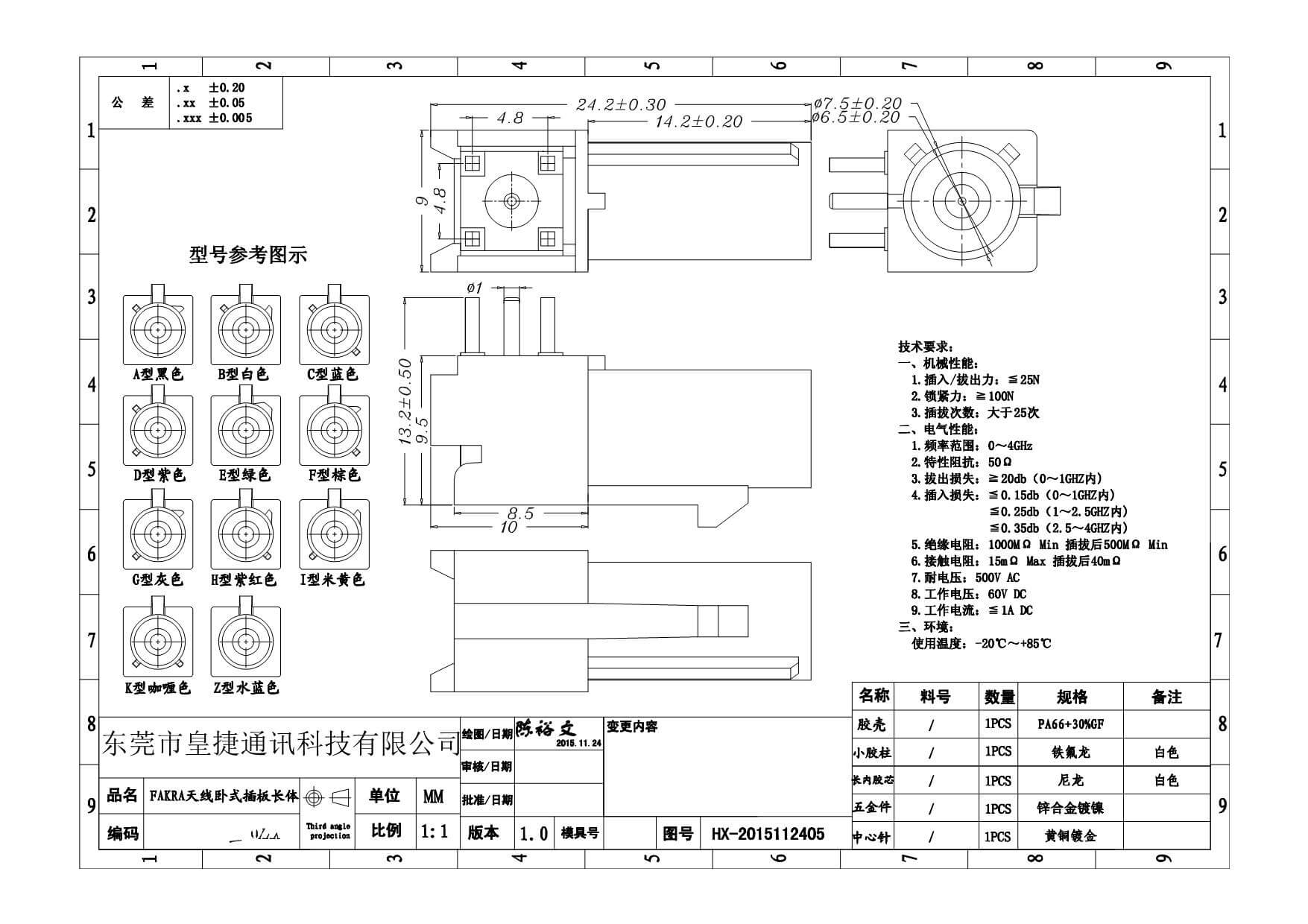 Fakra Connector Type B Right Angled White Through Hole for PCB Mount