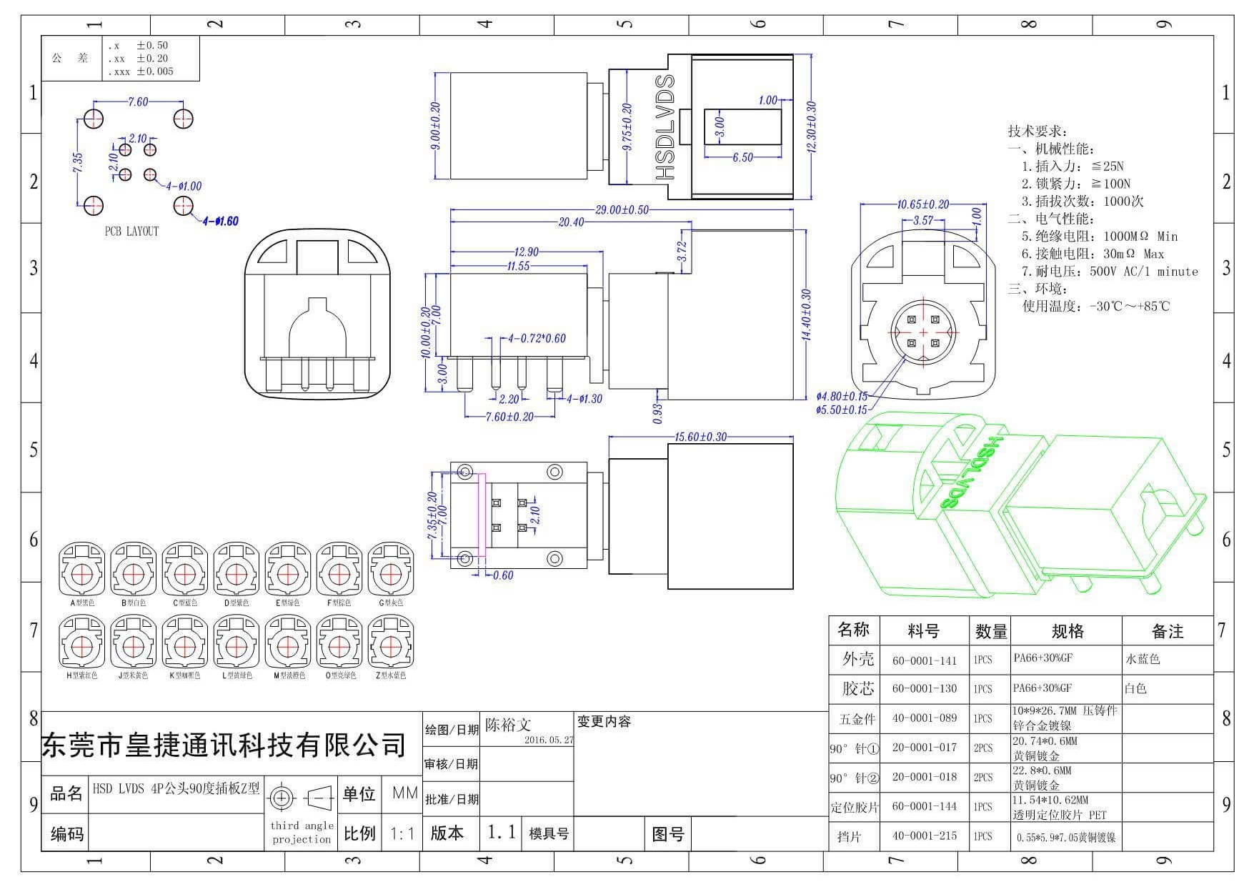 LVDS Connector HSD Male Right Angled Through Hole for PCB Mount